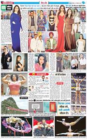 THE NAVODAYA TIMES MAIN UTTARAKHAND AND DEHRADUN 2025-11-27