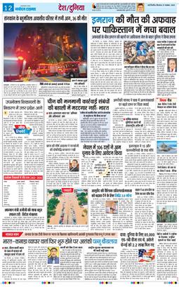 Main Edition 2025-11-27