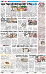 Faridabad 2025-11-27