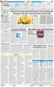 Main Edition 2025-11-27