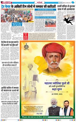 Main Edition 2025-11-28