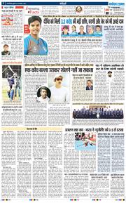 THE NAVODAYATIMES NCR MAIN 2025-11-28