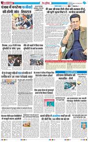 Main Edition 2025-11-28