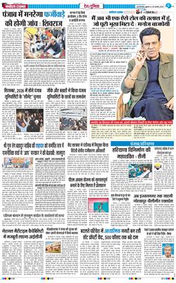 Main Edition 2025-11-28