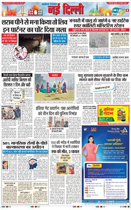 Main Edition 2025-11-28