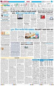 Main Edition 2025-11-28