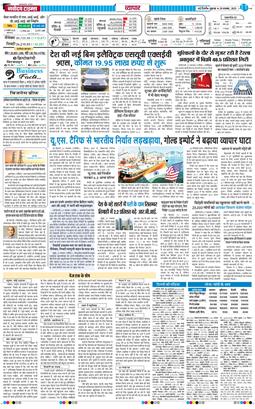 Main Edition 2025-11-28