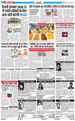 Main Edition 2025-11-28