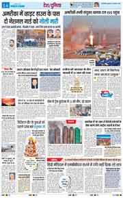 Main Edition 2025-11-28