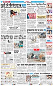 Main Edition 2025-11-28