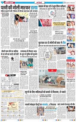 Main Edition 2025-11-28