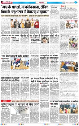 THE NAVODAYA TIMES MAIN UTTARAKHAND AND DEHRADUN 2025-11-28
