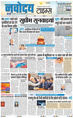 Main Edition 2025-11-28