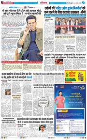 THE NAVODAYATIMES NCR MAIN 2025-11-28