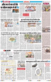 Faridabad 2025-11-28