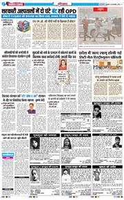 THE NAVODAYATIMES NCR MAIN 2025-11-28