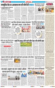 Faridabad 2025-11-28