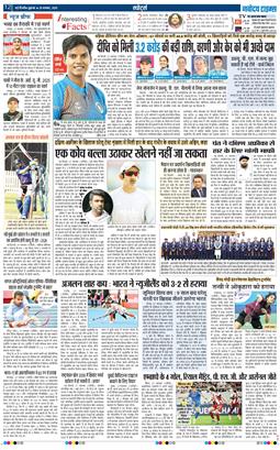 Main Edition 2025-11-28