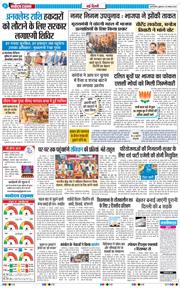 Main Edition 2025-11-28