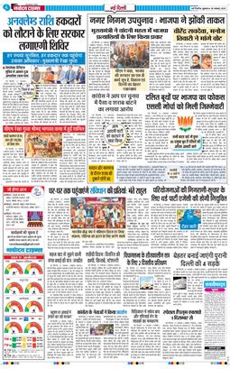 Main Edition 2025-11-28