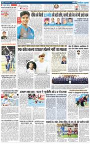 THE NAVODAYA TIMES MAIN UTTARAKHAND AND DEHRADUN 2025-11-28