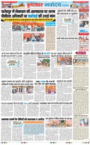 Ghaziabad 2025-11-29