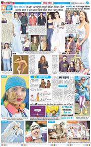 THE NAVODAYATIMES NCR MAIN 2025-11-29