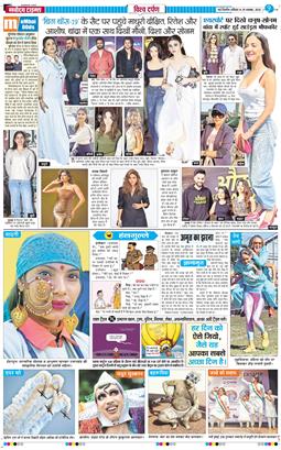 THE NAVODAYATIMES NCR MAIN 2025-11-29