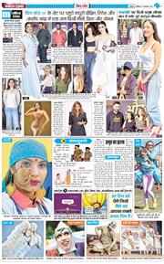 THE NAVODAYA TIMES MAIN UTTARAKHAND AND DEHRADUN 2025-11-29