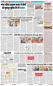 Faridabad 2025-11-29