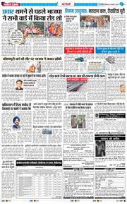 Main Edition 2025-11-29