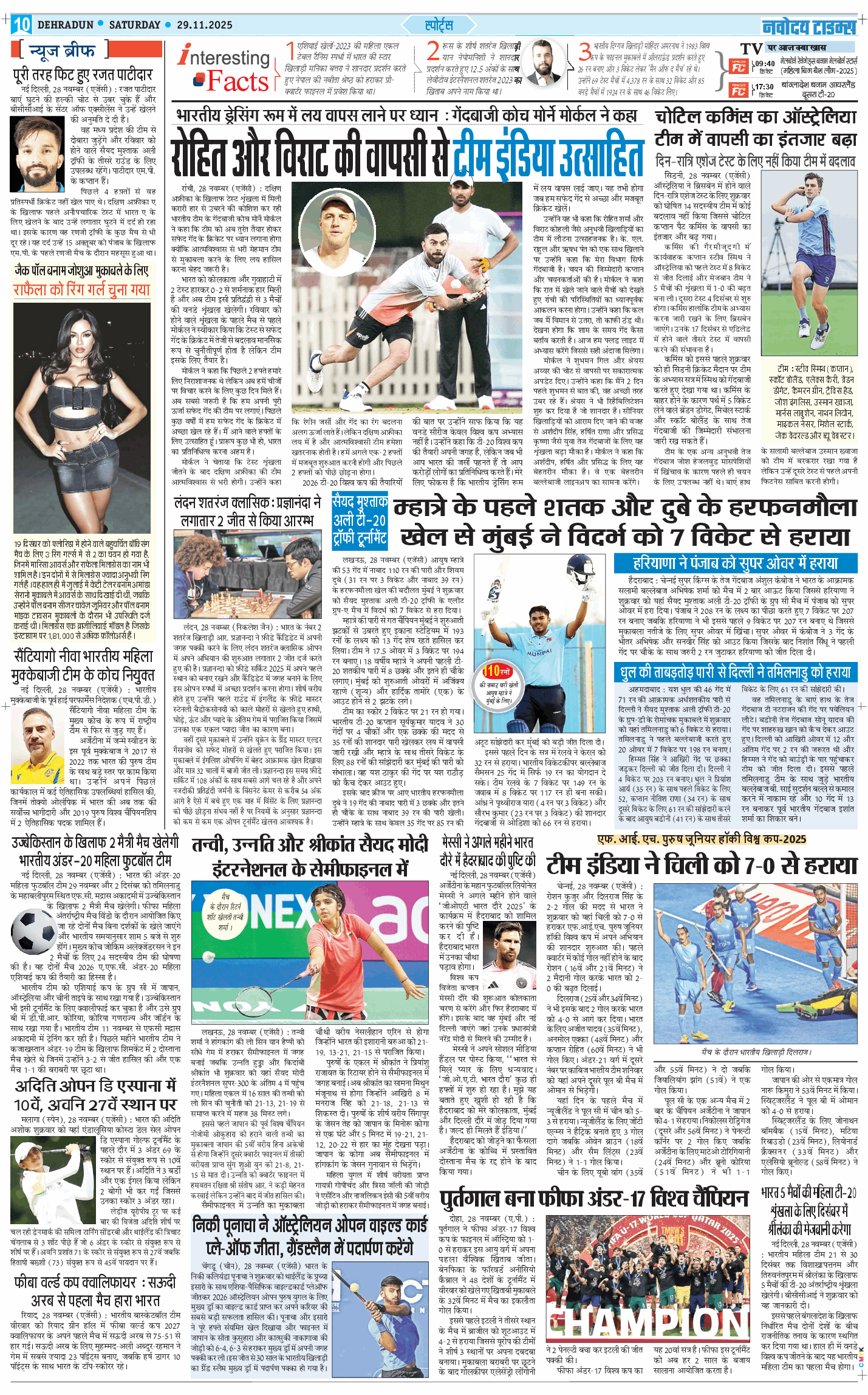 THE NAVODAYA TIMES MAIN UTTARAKHAND AND DEHRADUN 2025-11-29