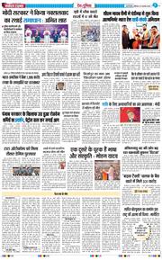 Main Edition 2025-11-29