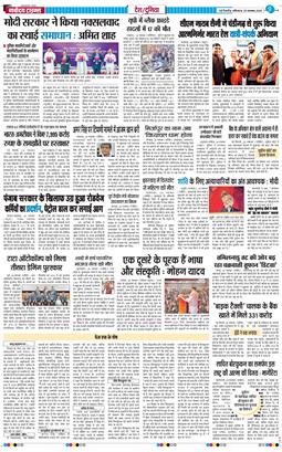 Main Edition 2025-11-29