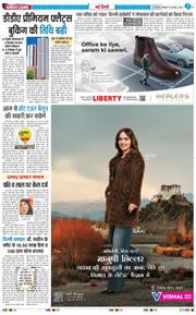 Main Edition 2025-11-29