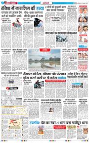 Main Edition 2025-11-29