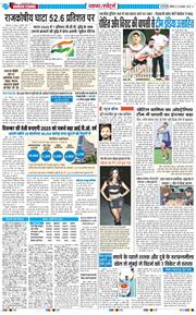 Main Edition 2025-11-29