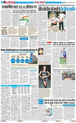 Main Edition 2025-11-29