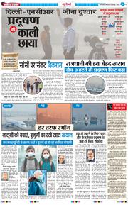 Main Edition 2025-11-29