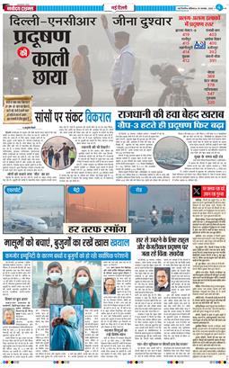 Main Edition 2025-11-29