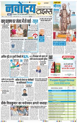 Main Edition 2025-11-29