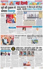 Main Edition 2025-11-30