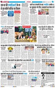 Main Edition 2025-11-30