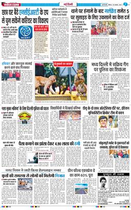 Main Edition 2025-11-30