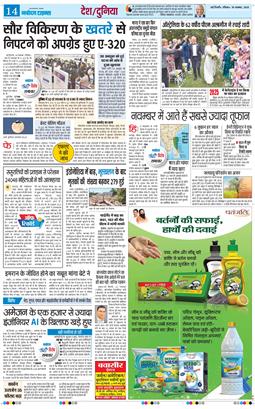 Main Edition 2025-11-30