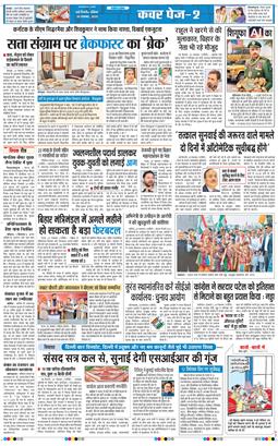 Main Edition 2025-11-30