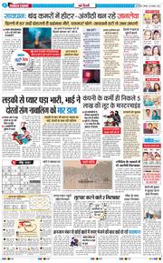 Main Edition 2025-11-30