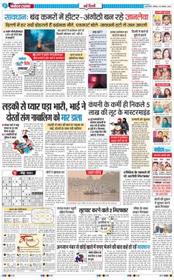 Main Edition 2025-11-30