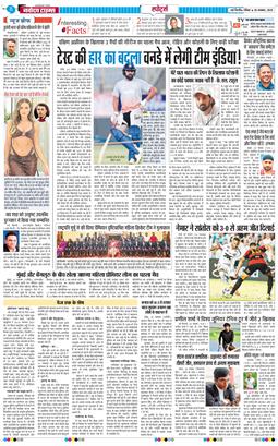 THE NAVODAYATIMES NCR MAIN 2025-11-30