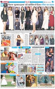 THE NAVODAYA TIMES MAIN UTTARAKHAND AND DEHRADUN 2025-11-30